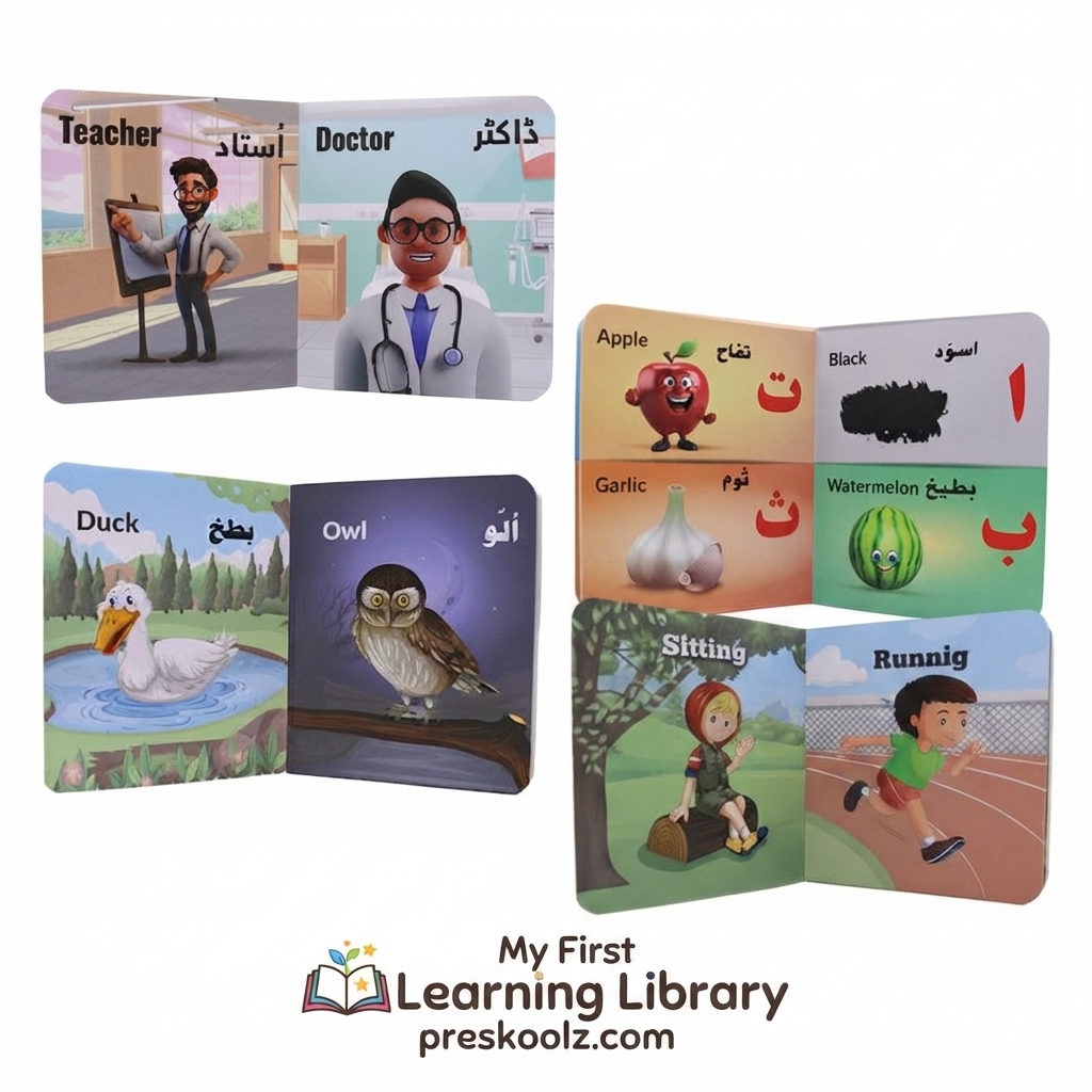 My First Learning Library of 12 Books