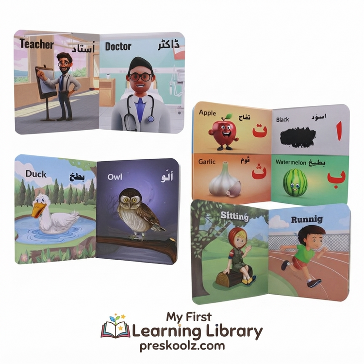 My First Learning Library of 12 Books