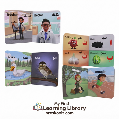 My First Learning Library of 12 Books